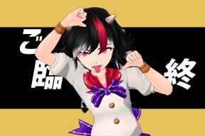 岼酱-爱游戏体育下载