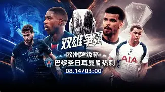 关于欧超杯倒计时，浙江队清晨伤情更新，细节引发关注，媒体盛赞，球探报告显示潜力的信息